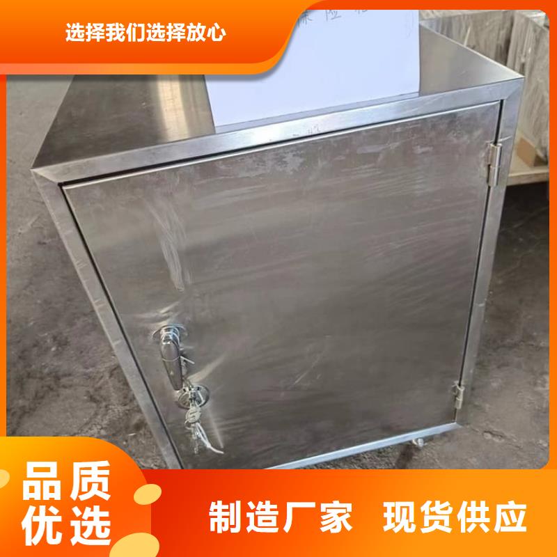 10升铅防护铅箱服务至上