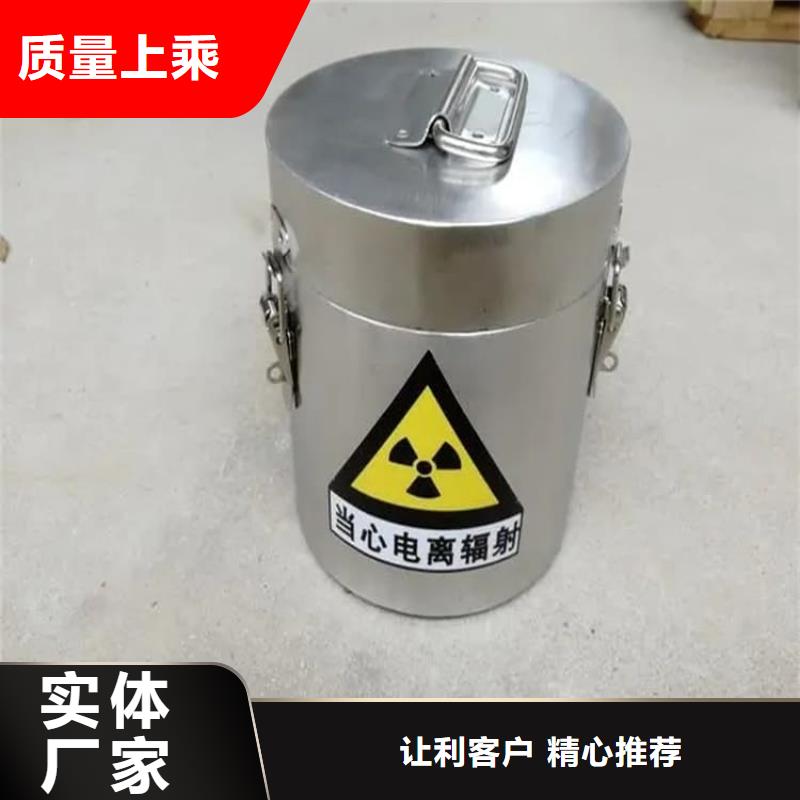 不锈钢体铅箱便宜批发