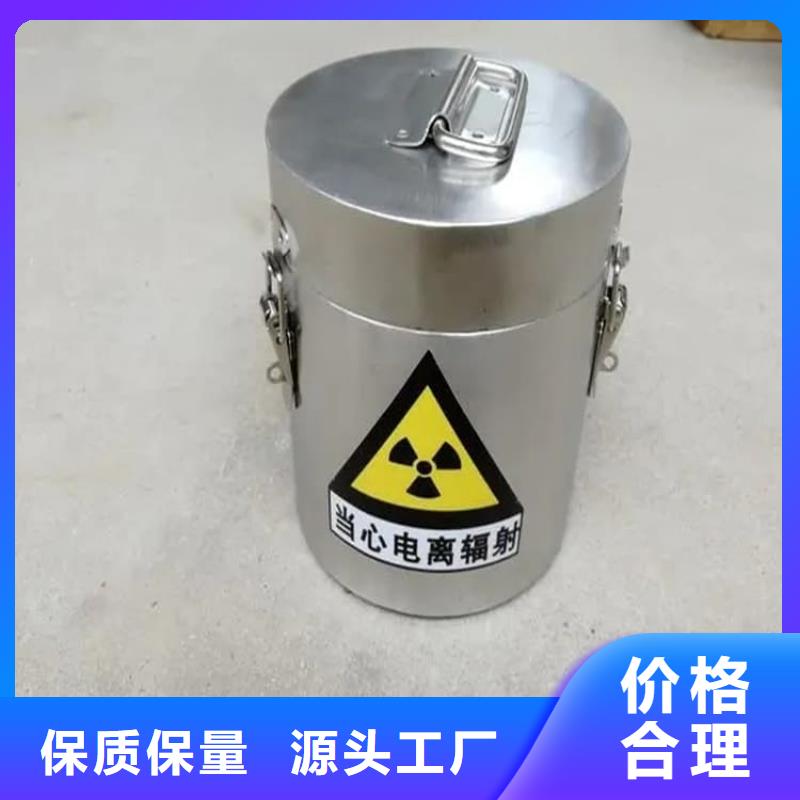定制防电磁辐射铅箱的厂家