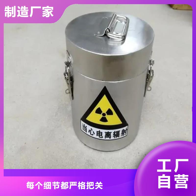 放射科射线防护铅箱公司