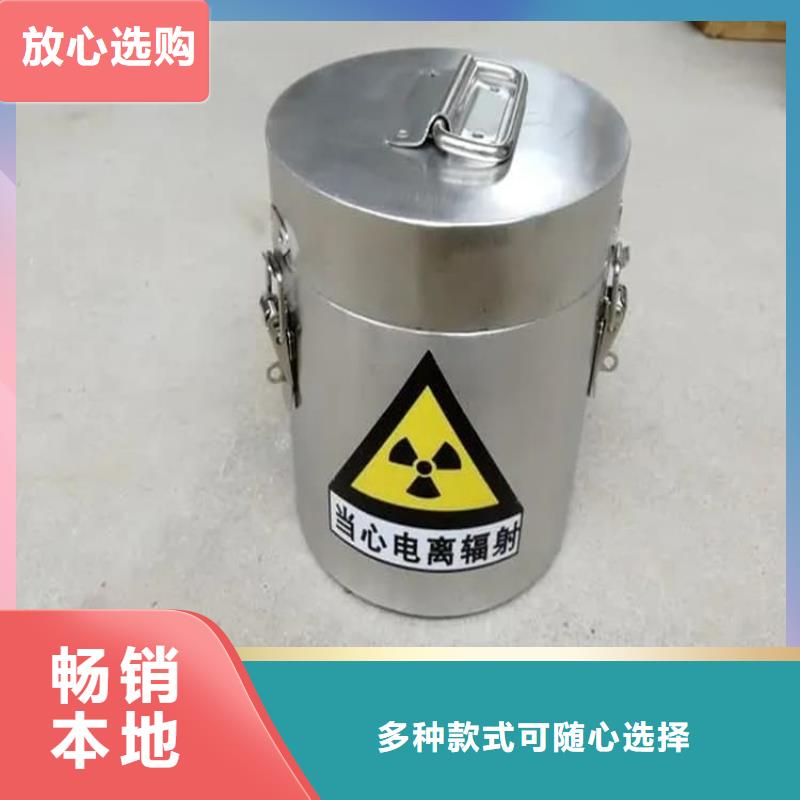 专业销售铅屏蔽箱-口碑好