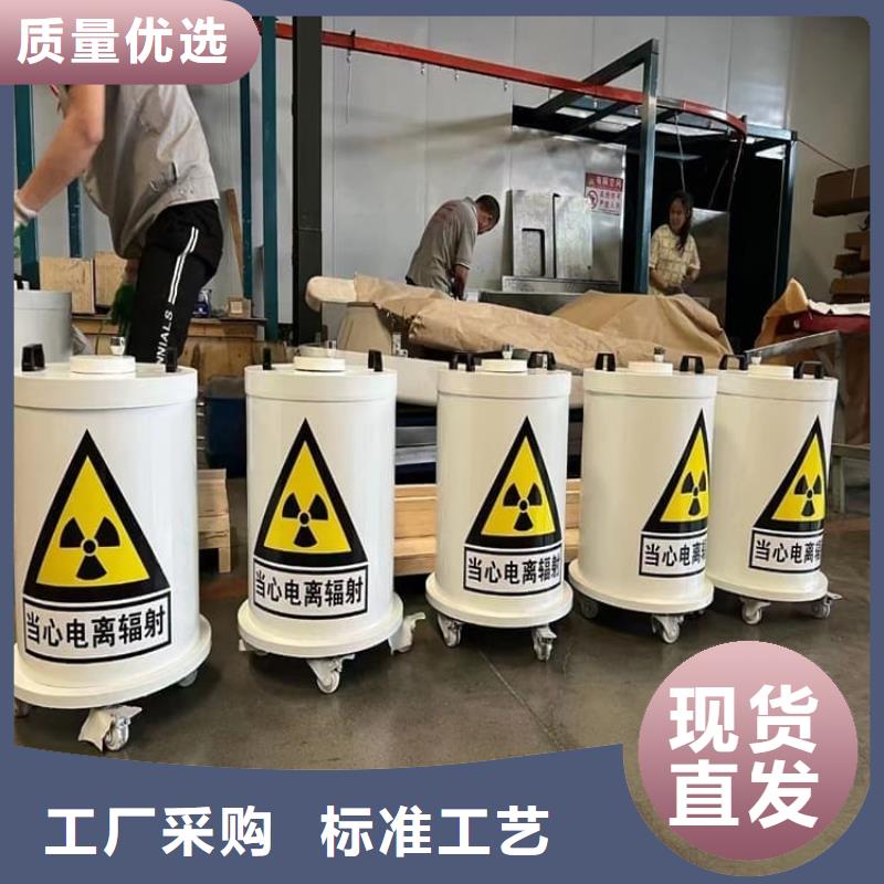 25升暂存防护铅箱现货上市
