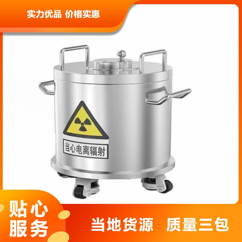 放射性废物桶量大优惠