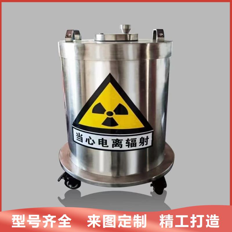 有现货的放射性废物桶实体厂家