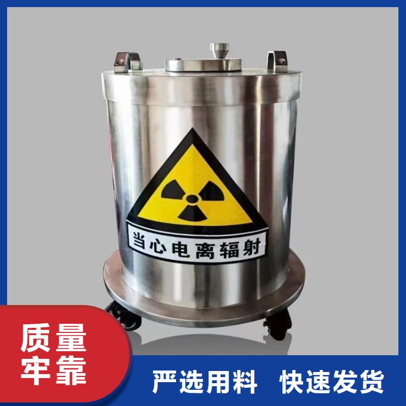 优选：20升射线防护铅箱批发商