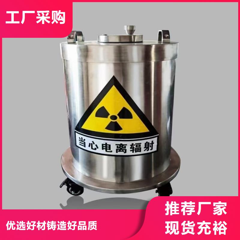 批发防护铅罐找宏兴射线防护工程有限公司