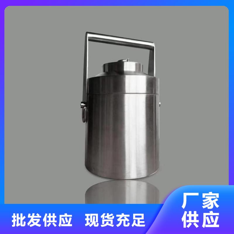 供应批发25升暂存防护铅箱-价格优惠
