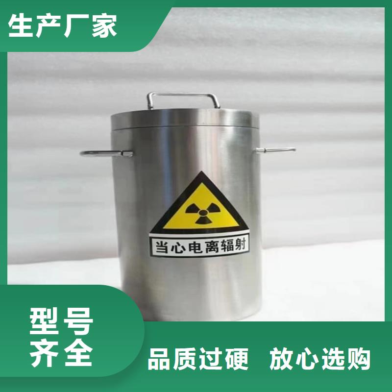 工业射线防护储存铅箱承接