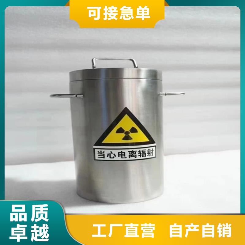 工业级防辐射铅箱质量优质的厂家