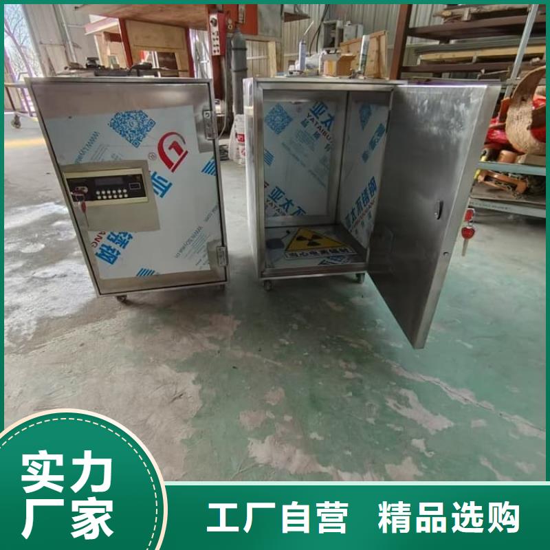 20升射线防护铅箱三年质保