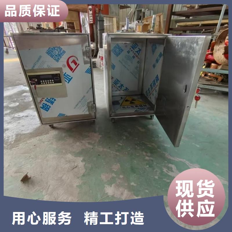 供应防辐射防废水铅箱_品牌厂家