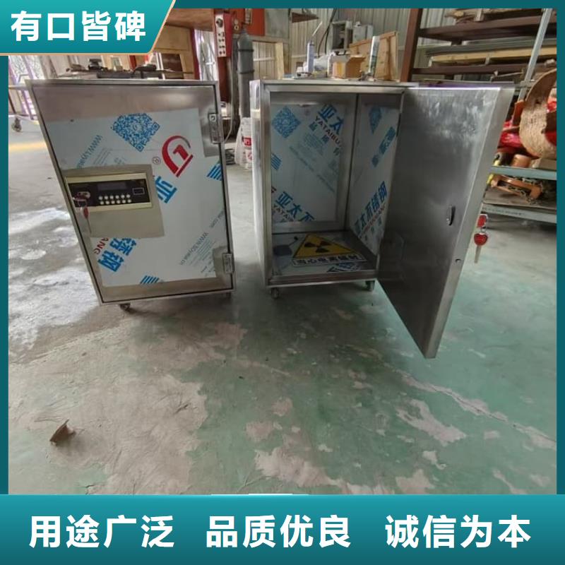 销售25升暂存防护铅箱_优质厂家