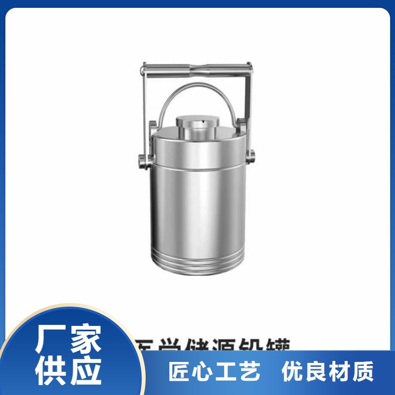 不锈钢体铅箱便宜批发