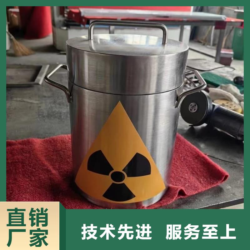 10升铅防护铅箱服务至上