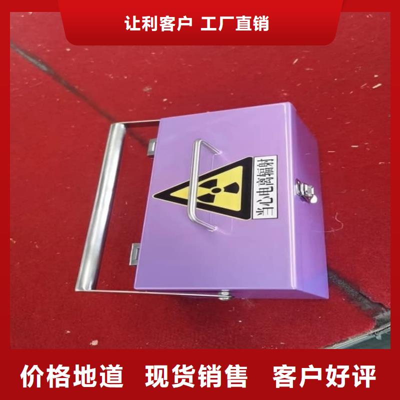 放射科射线防护铅箱可靠的商家