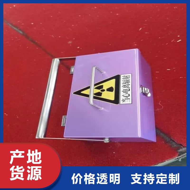 辐射废物转运铅箱售后无忧大厂