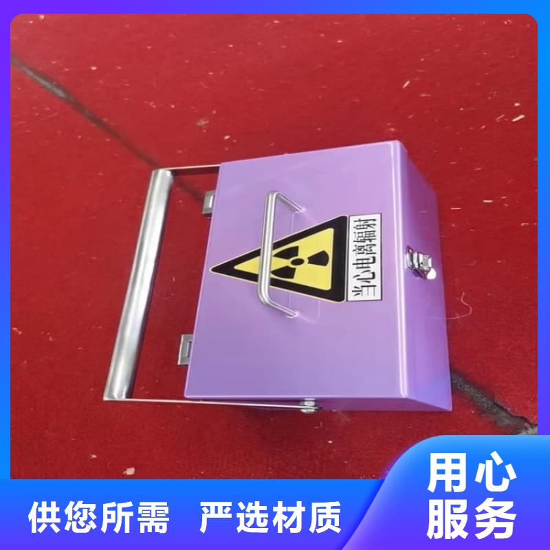 质量可靠的铅屏蔽箱供货商