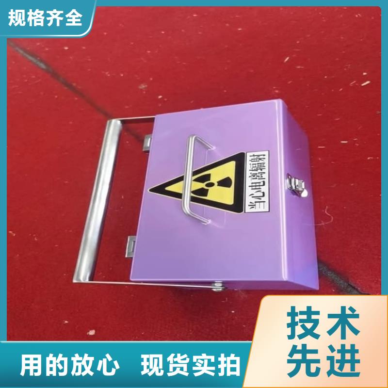 辐射物品存放铅箱、辐射物品存放铅箱厂家-发货及时