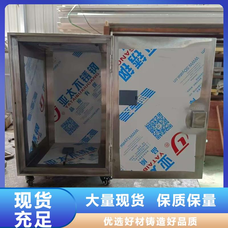供应防辐射防废水铅箱_品牌厂家