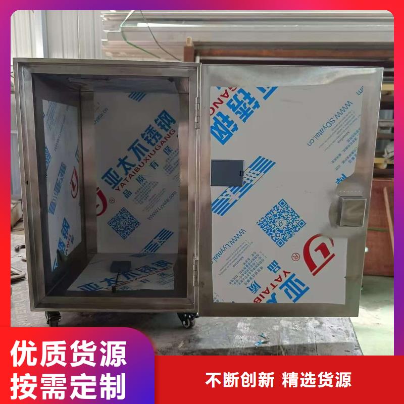 值得信赖的放射性物储物铅箱经销商