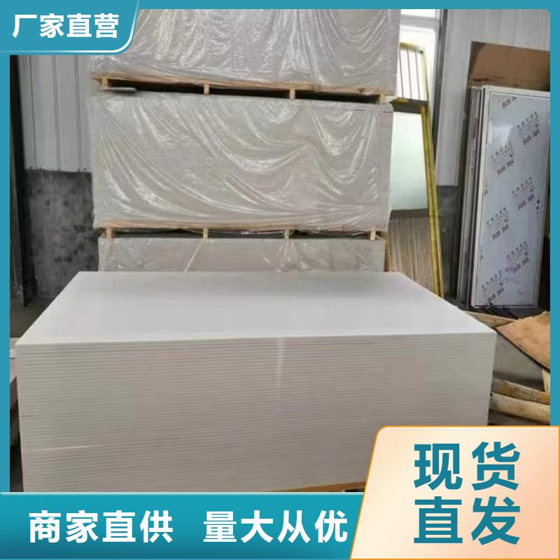 硫酸钡板-放心可靠