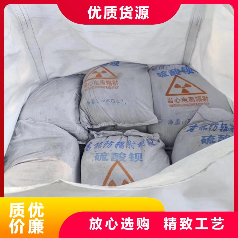 X光室硫酸钡砂供应商 X光室硫酸钡砂厂家