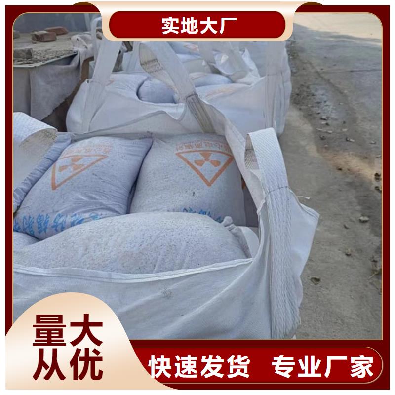 价格合理的DR室硫酸钡砂厂家