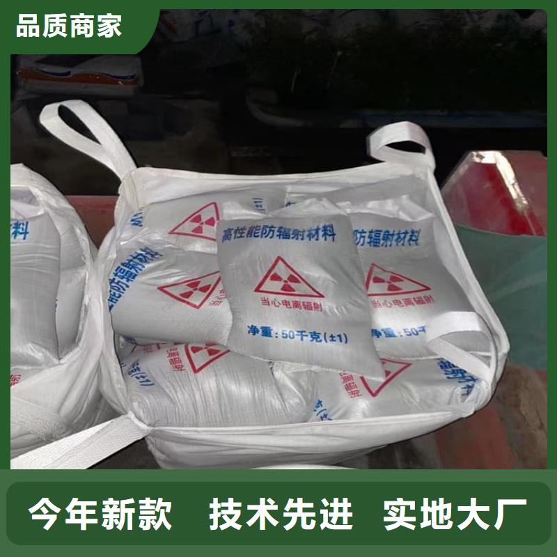 DR室硫酸钡砂品质放心