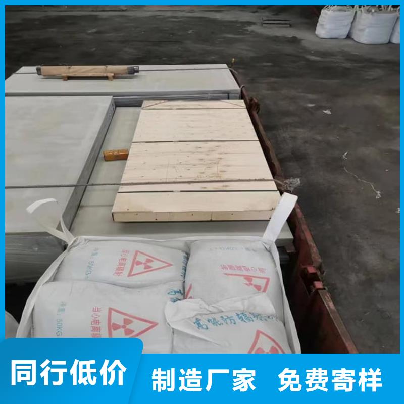 硫酸钡板厂家-性价比高