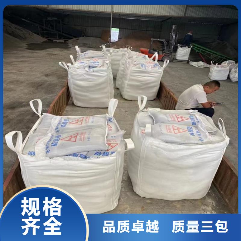 销售工业硫酸钡砂的本地厂家