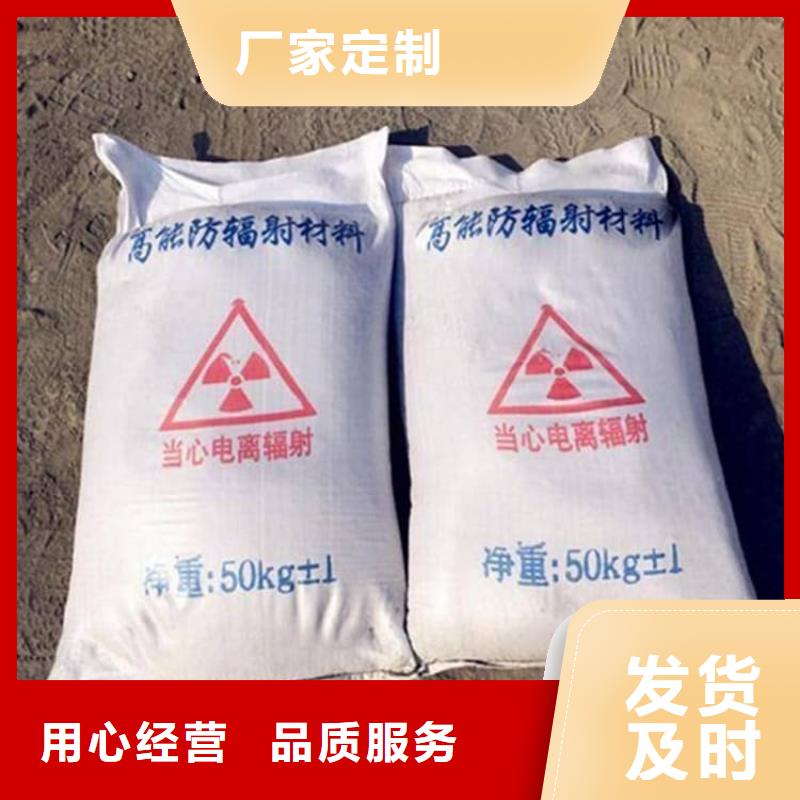 DR室硫酸钡砂厂家现货批发