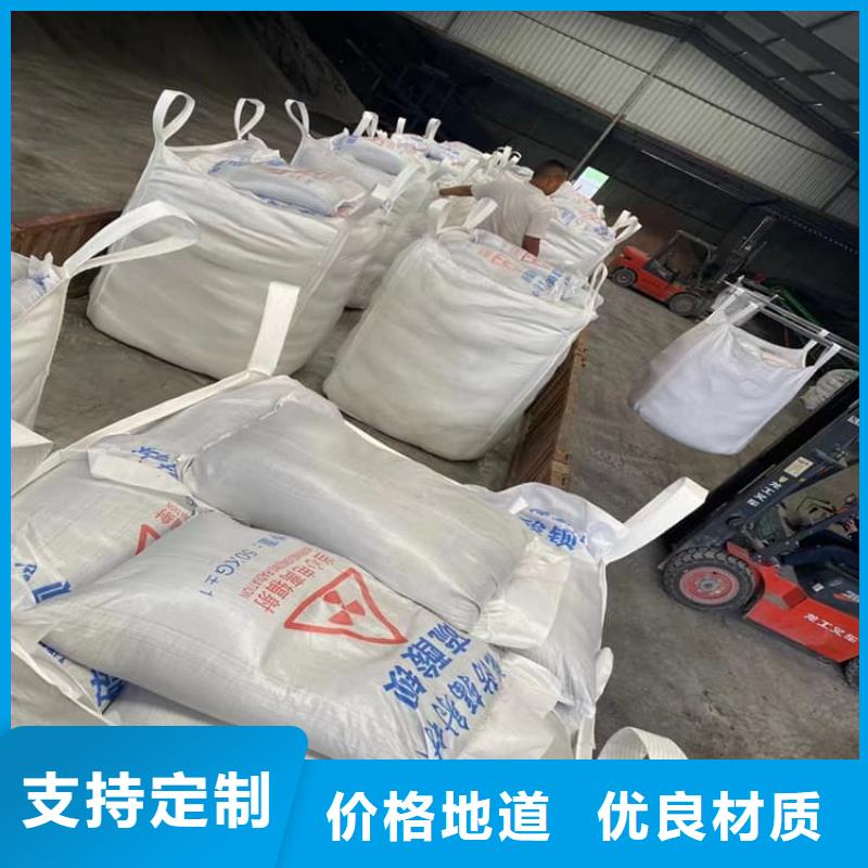 规格全的DR室硫酸钡砂供应商