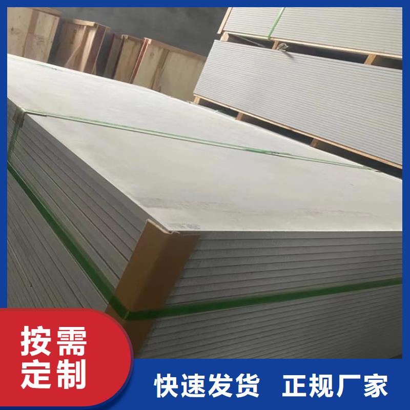 供应墙体防辐射涂料
