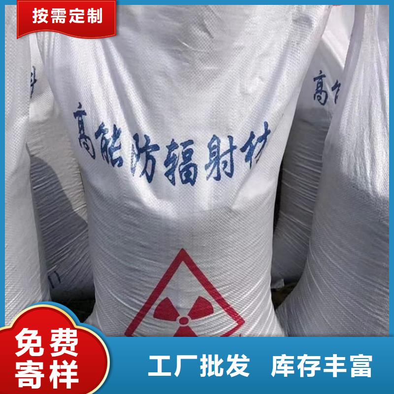 墙体防辐射涂料基地