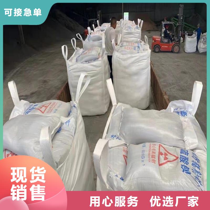质量好的墙体防辐射涂料实体厂家