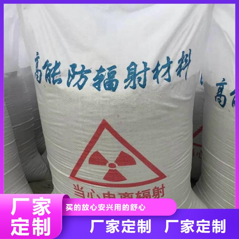 发货速度快的X光室硫酸钡板销售厂家
