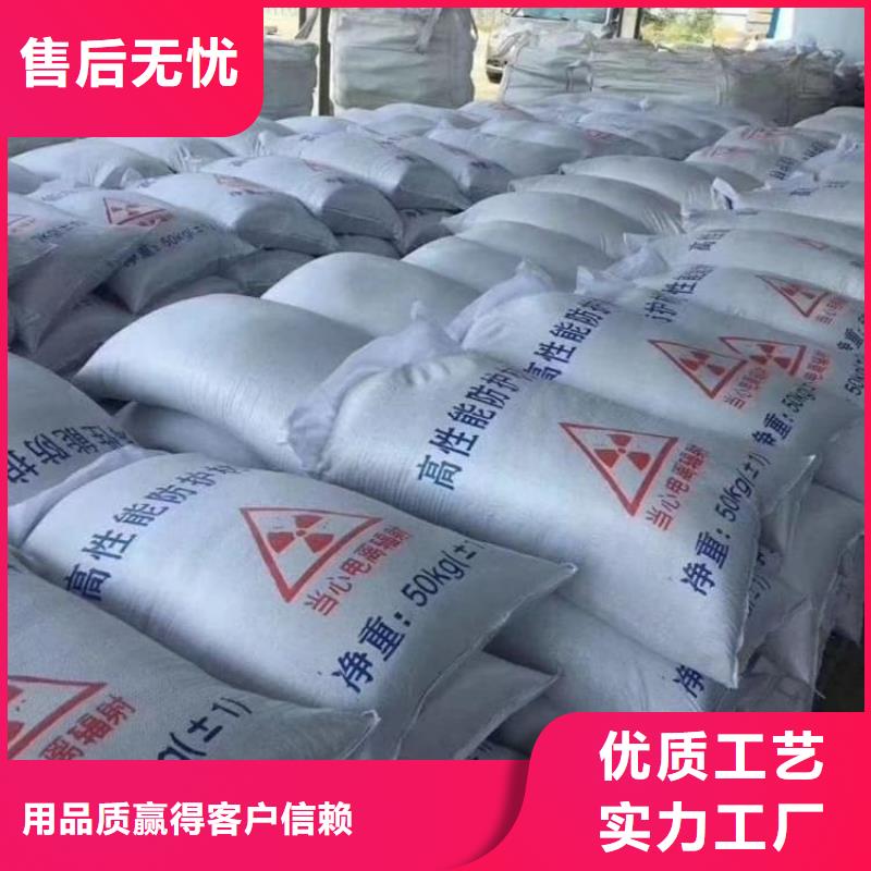 优惠的X光室硫酸钡砂厂家