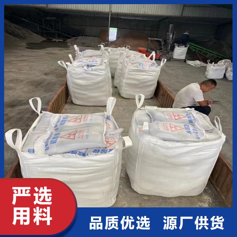 #工业硫酸钡砂#-全国直销