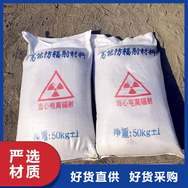 DR室硫酸钡砂品质放心