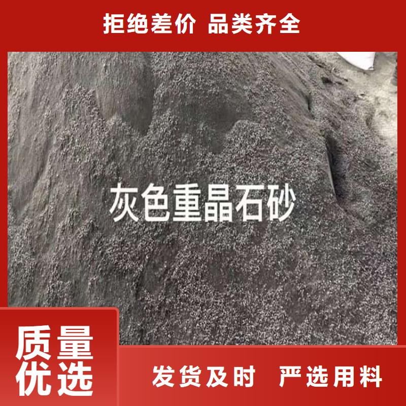 生产重晶石粉_优质厂家