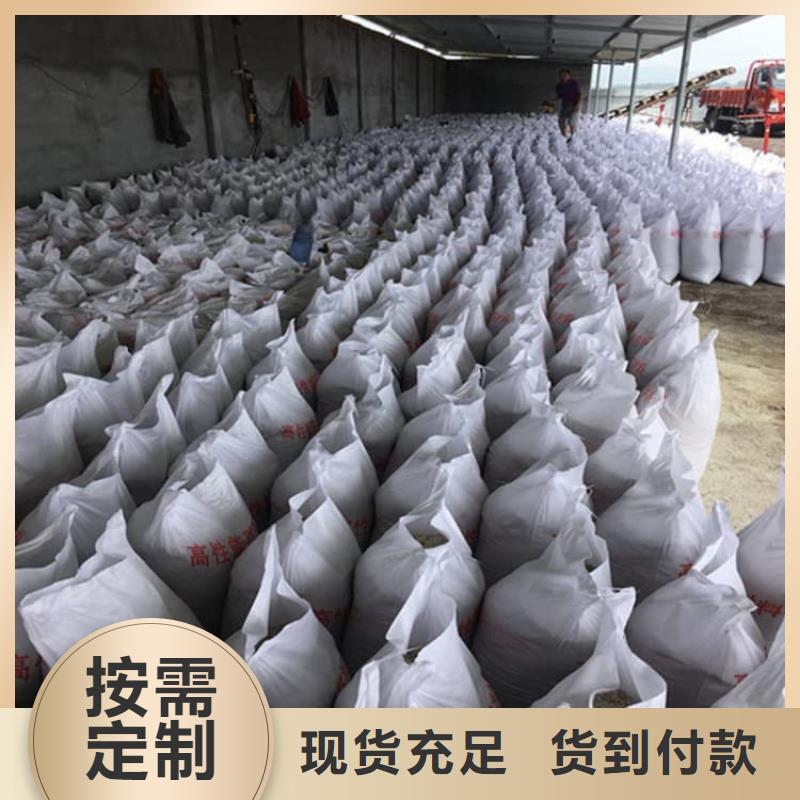 硫酸钡砂找宏兴射线防护工程有限公司