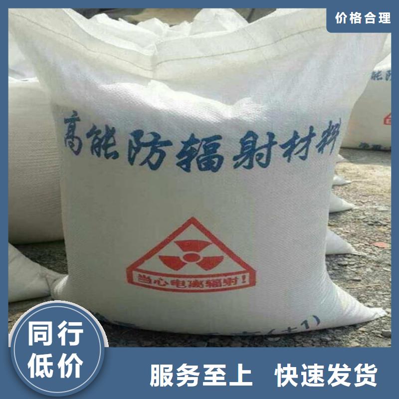 X光室硫酸钡砂供应商 X光室硫酸钡砂厂家