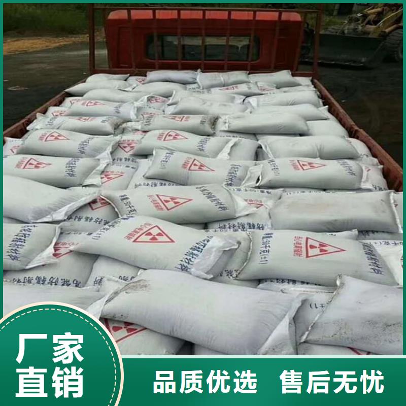 墙体防辐射涂料供应商报价