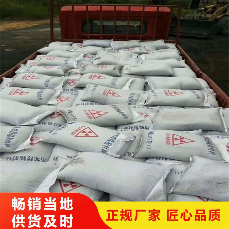 价格合理的DR室硫酸钡砂公司