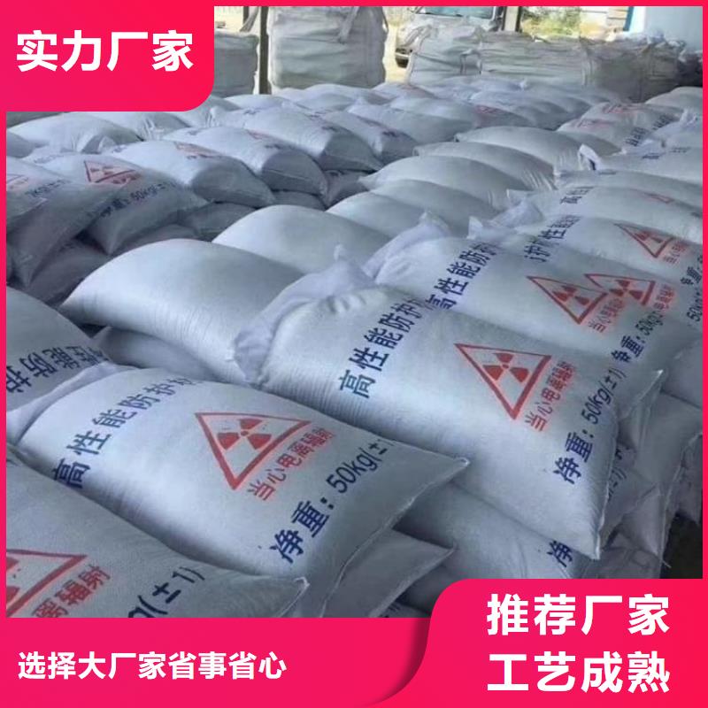 墙体防辐射涂料基地