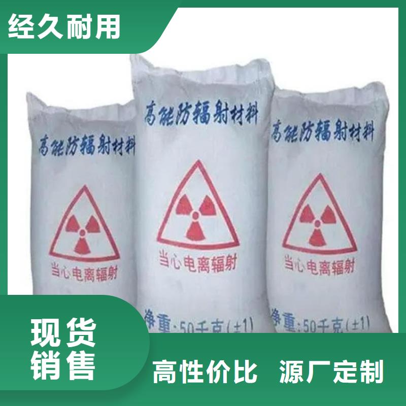 工业硫酸钡砂生产厂家_规格齐全