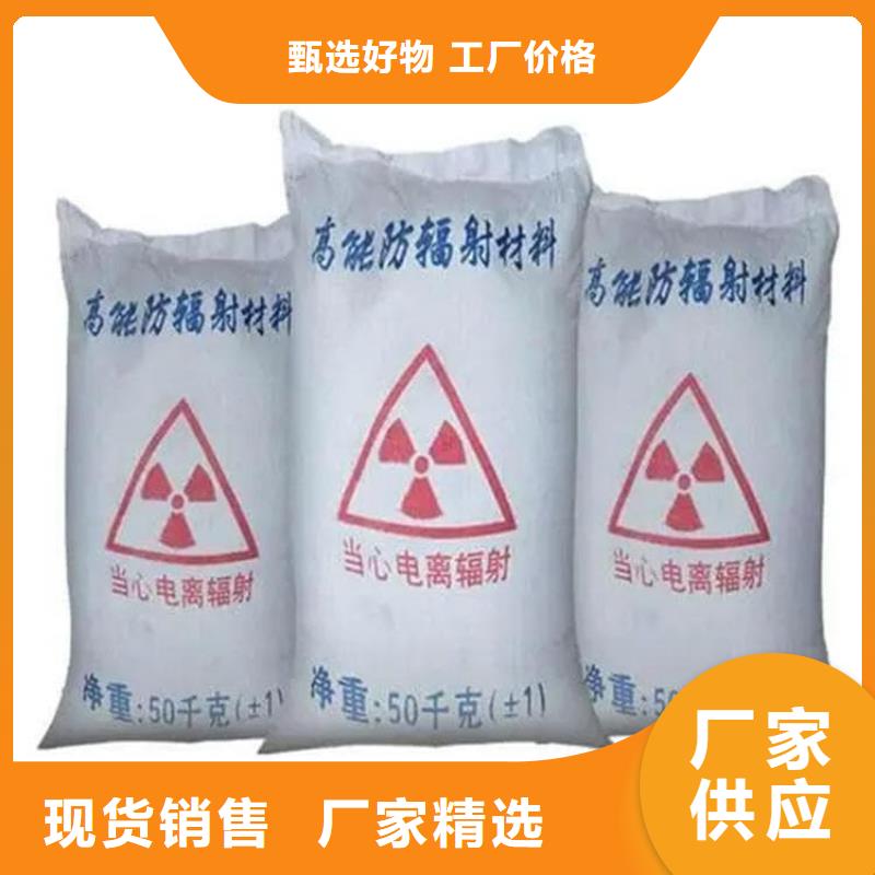 购买ct室硫酸钡砂联系宏兴射线防护工程有限公司