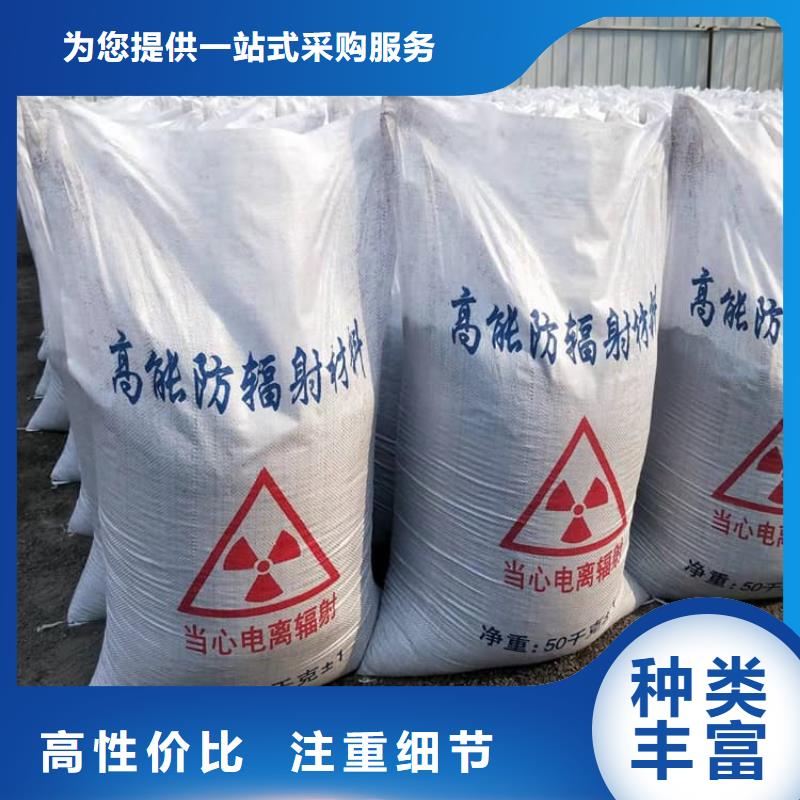供应墙体防辐射涂料