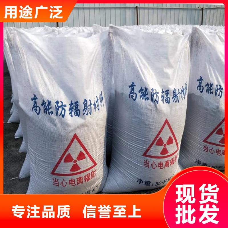 X光室硫酸钡砂规格齐全