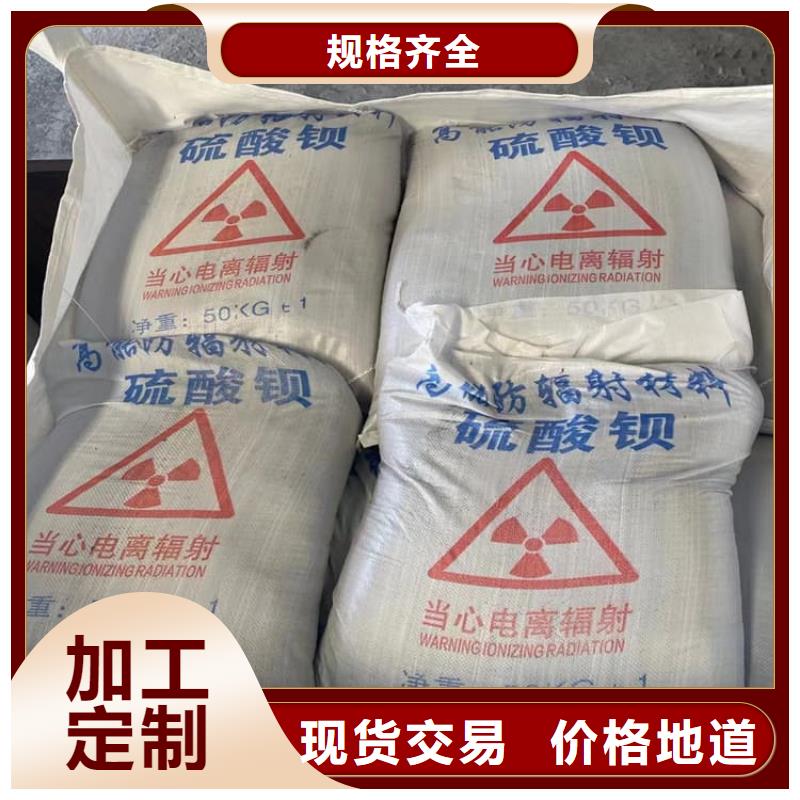 价格低的X光室硫酸钡板品牌厂家